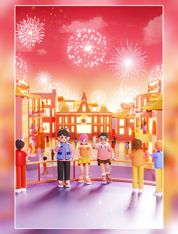 2025蛇年春节3D立体城市建筑喜庆热闹节日氛围电商场景