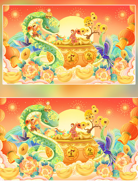 灵蛇送福财源滚滚贺新春插画