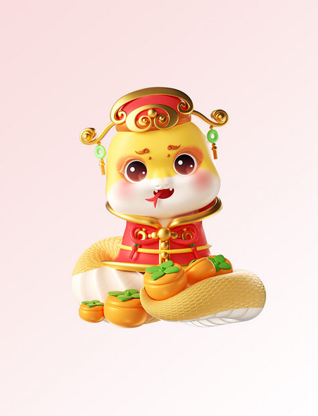 蛇年3D立体可爱蛇春节新年柿柿如意形象 