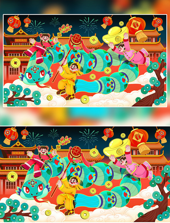 2025蛇年新年春节元旦除夕贺岁