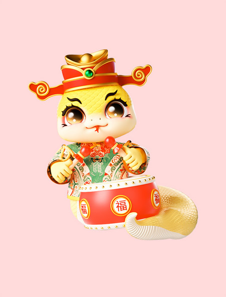 3D立体新年蛇年金色敲鼓喜庆形象