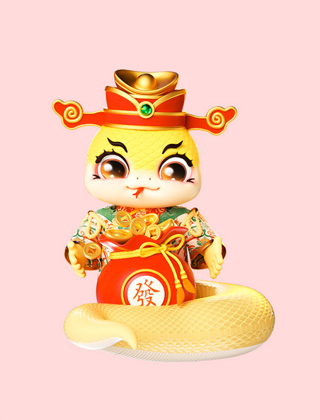 3D立体蛇年新年金蛇环抱福袋恭喜发财形象