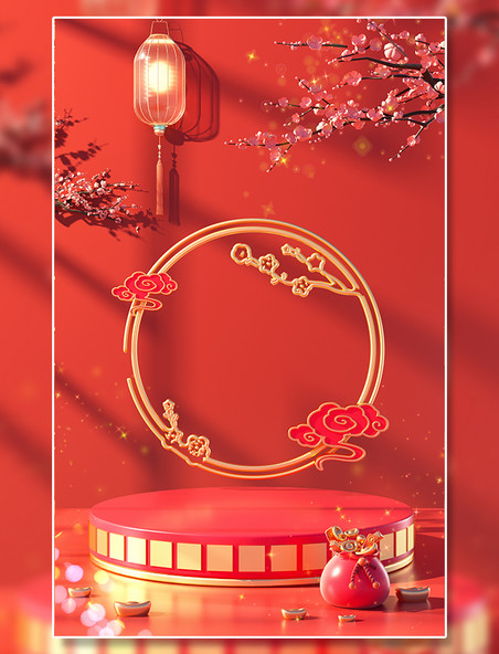 3D立体喜庆c4d电商产品展台红色年货节