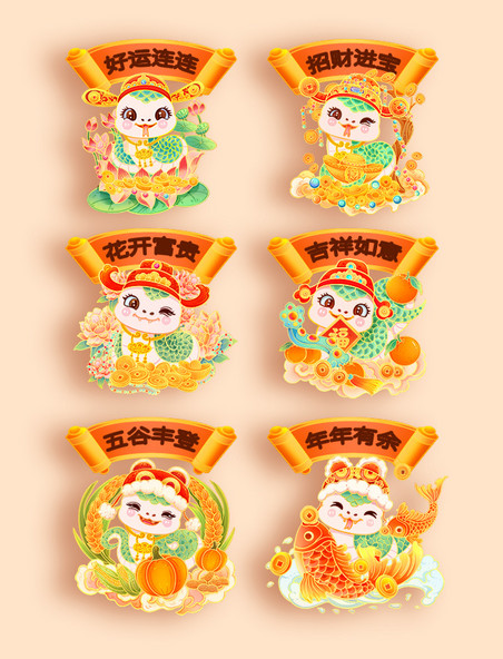 国潮风蛇年形象插画卡通元素