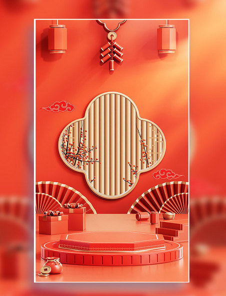 中国风喜庆3D活动展台