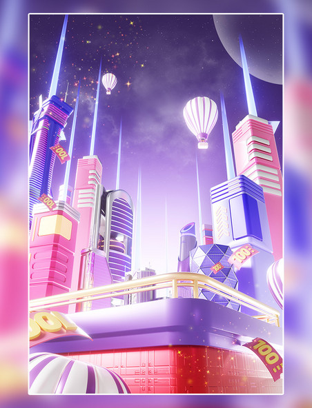双11双十一电商现代城市建筑促销展台3D场景