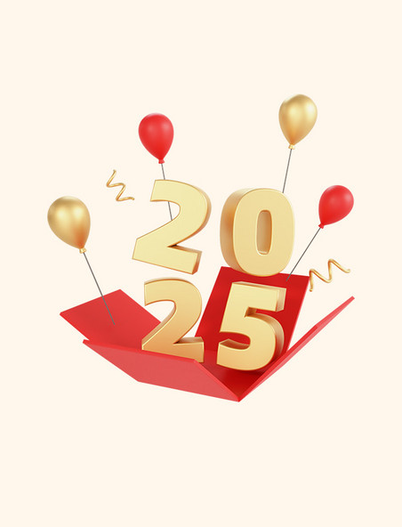 3D立体2025跨年元旦免抠艺术字