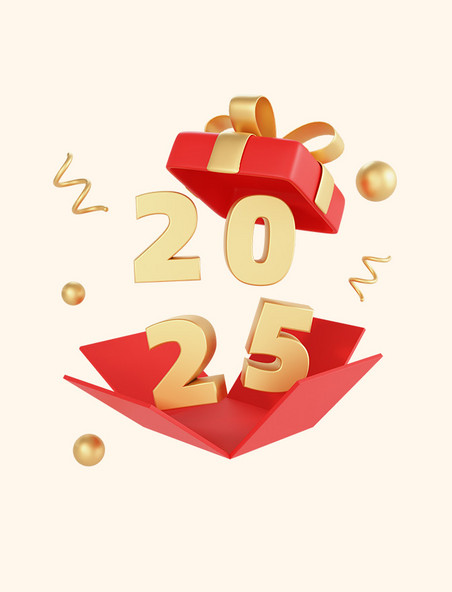 3D立体2025跨年新年礼物艺术字