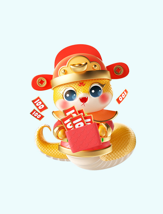 蛇年可爱蛇3D立体春节新年电商红包形象