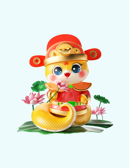 3D立体蛇年可爱蛇春节拜年形象