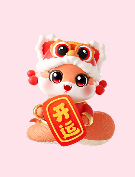 蛇年虎帽可爱蛇春节新年形象