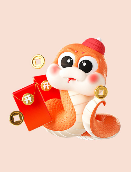 3D立体蛇年春节大眼可爱蛇