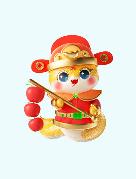 蛇年喜庆3D立体可爱蛇春节新年形象