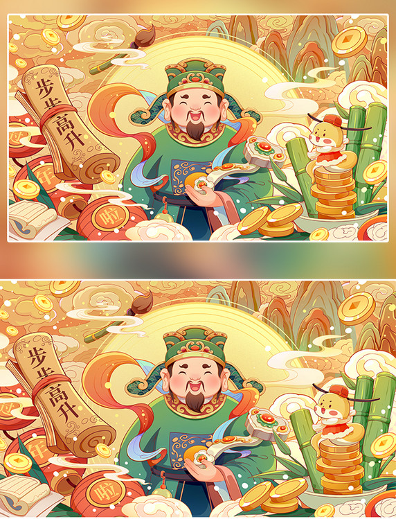 国潮2025蛇年步步高升插画