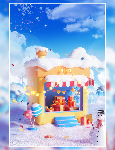 冬季冬天3D立体商店小屋雪天电商场景