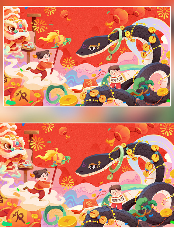 2025蛇年春节祝福插画