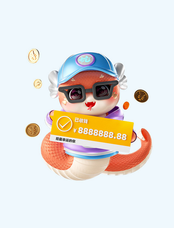 2025蛇年3D立体潮流可爱拟人蛇春节喜庆形象