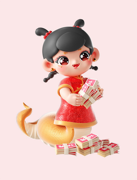 蛇年新春春节可爱福娃3D蛇新年有钱花形象免抠素材