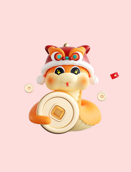 立体新年金币蛇