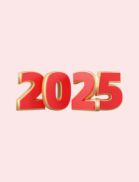 3D立体2025蛇年春节艺术字免抠素材