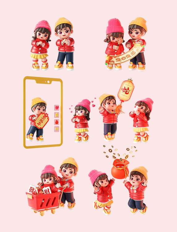 2025蛇年春节3D立体喜庆小孩人物套图元素