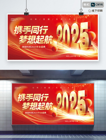 励志加油