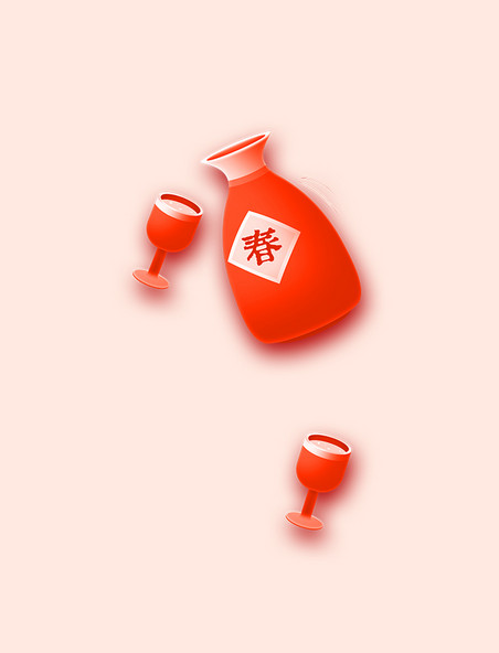 2025新年春节喜庆酒杯元素