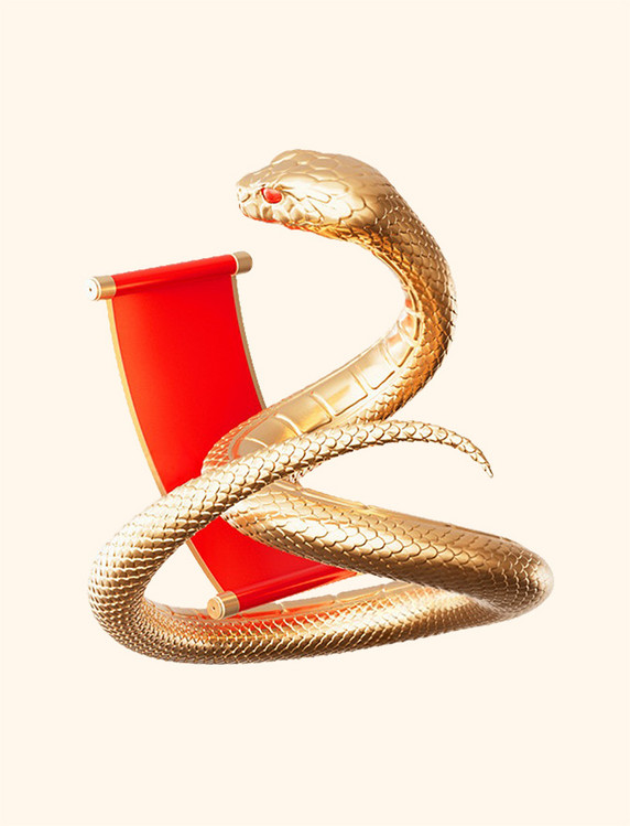 3D立体蛇年新年吉祥金蛇素材