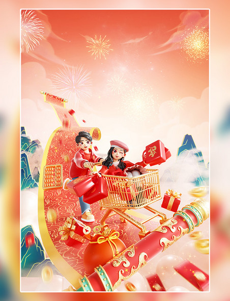 蛇年年货节3D立体中国风卷轴春节人物购物电商场景
