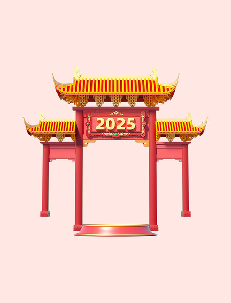 新年2025蛇年年货节3D展台