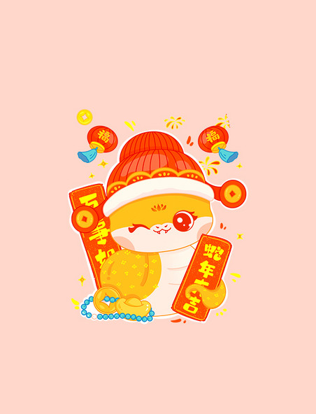 2025蛇年春节喜庆祝福蛇年大吉正月初三贴赤口