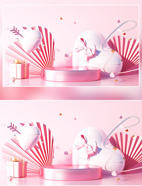 情人节3D场景