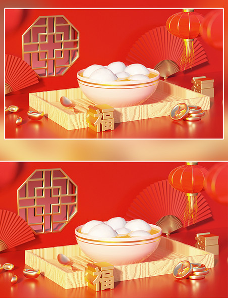 立体新年元宵节红色背景
