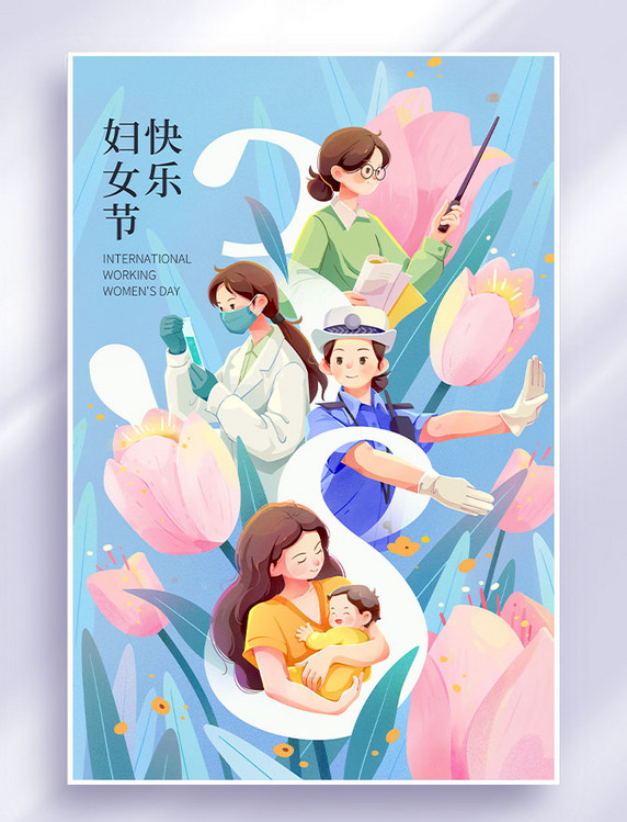 38妇女节女神节插画风海报