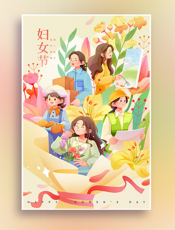 母女 