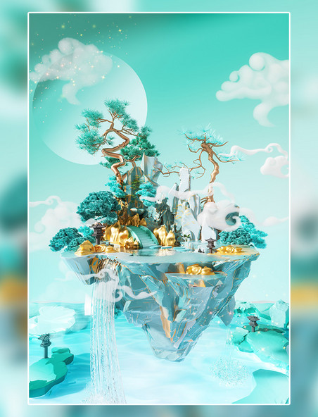 清明节3D立体中国风山水浮岛场景