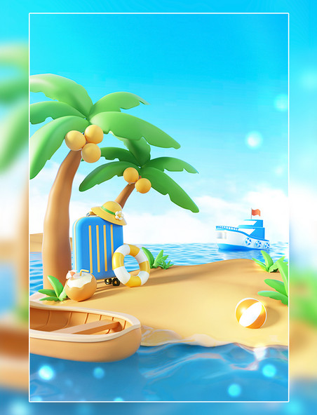 3D卡通夏季清凉夏日海岸场景