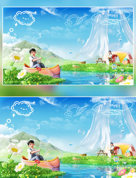 夏季夏天3D立体户外人物露营划船休闲度假夏日横板场景