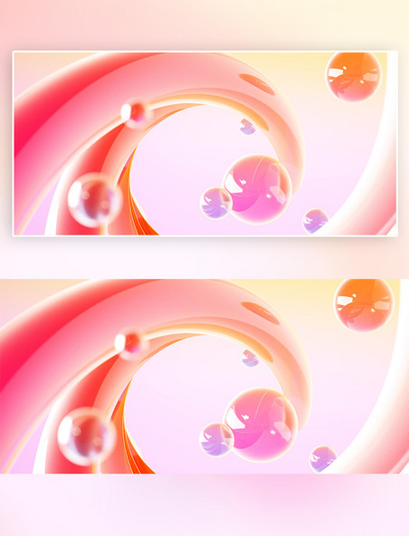 流体轻奢渐变c4d立体背景