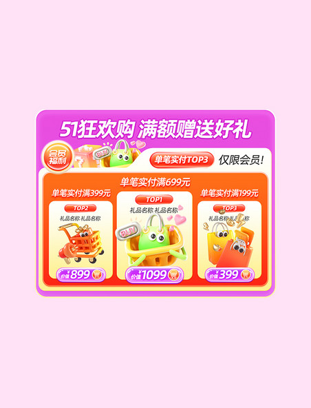 51紫色劳动节促销活动优惠标签