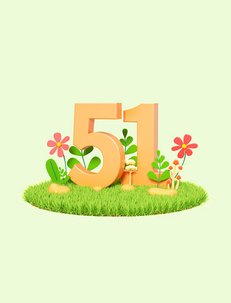 立体五一劳动节字体3d元素