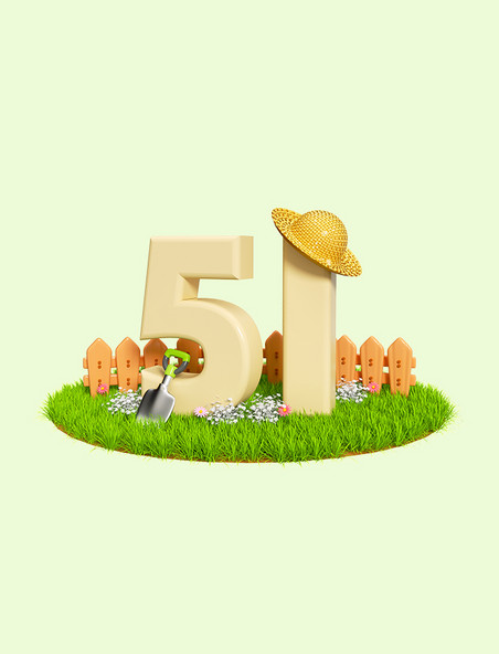 立体五一劳动节字体3d元素