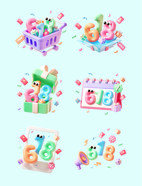 618大促电商促销3D元素