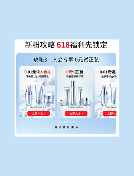 618狂欢预售促销活动标签