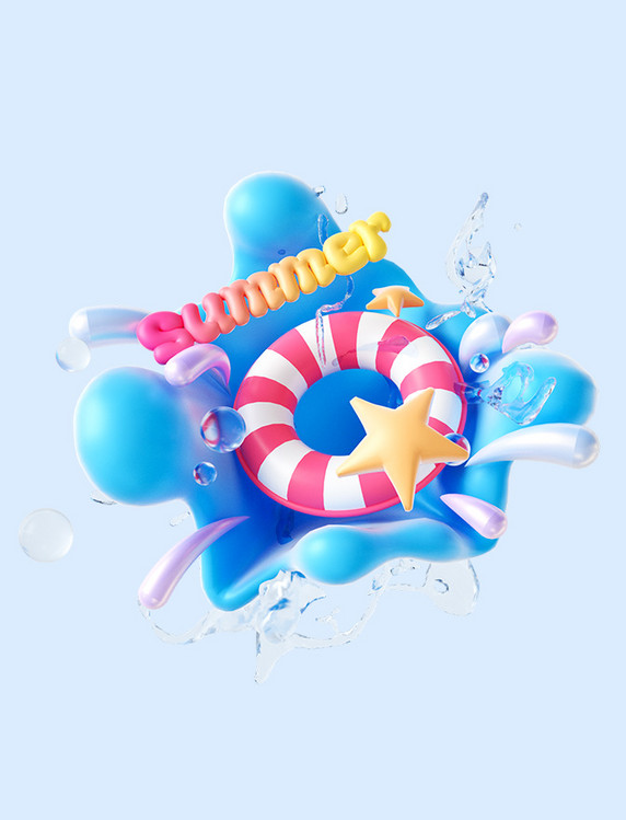 夏季夏天3D立体泳圈游泳电商装饰元素
