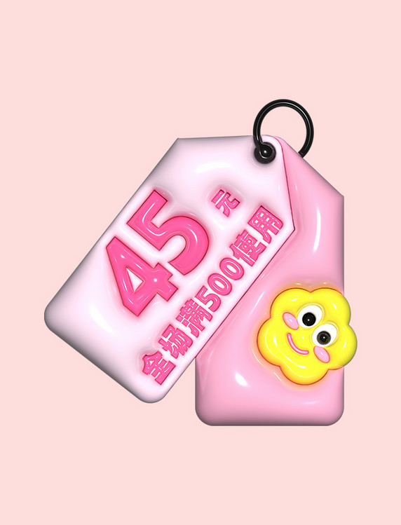 AI膨胀风618购物促销标签