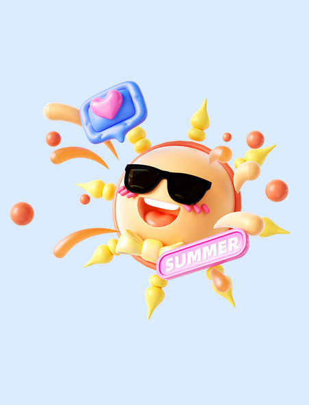 夏季夏天3D立体太阳表情包电商装饰元素