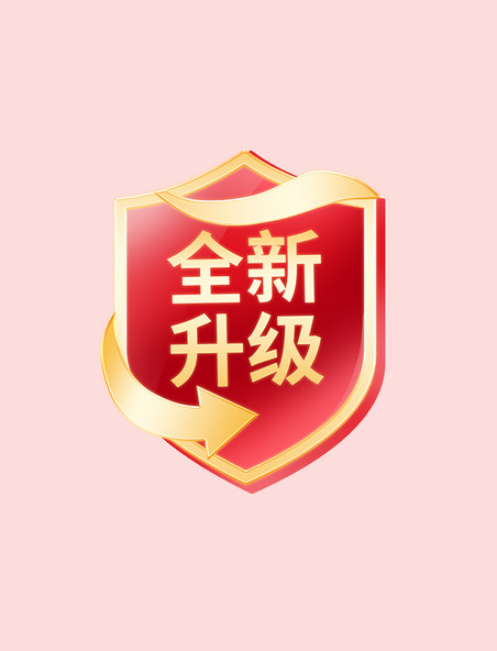 618电商产品电商全新升级标签