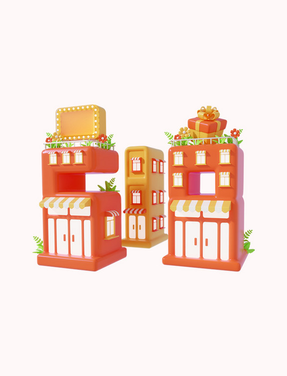 618大促3D立体电商大促数字