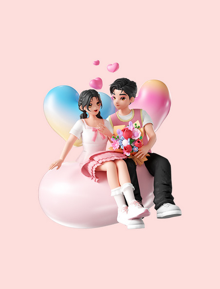 情人节3D立体情侣人物3D人物